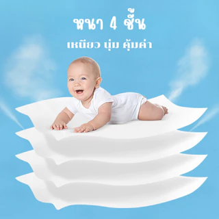 💕(รุ่น99ยกหิ้ว) 1หิ้ว10ห่อเล็ก หนา4ชั้น กระดาษทิชชู่ (240แผ่น) เนื้อกระดาษคุณภาพดี /2043