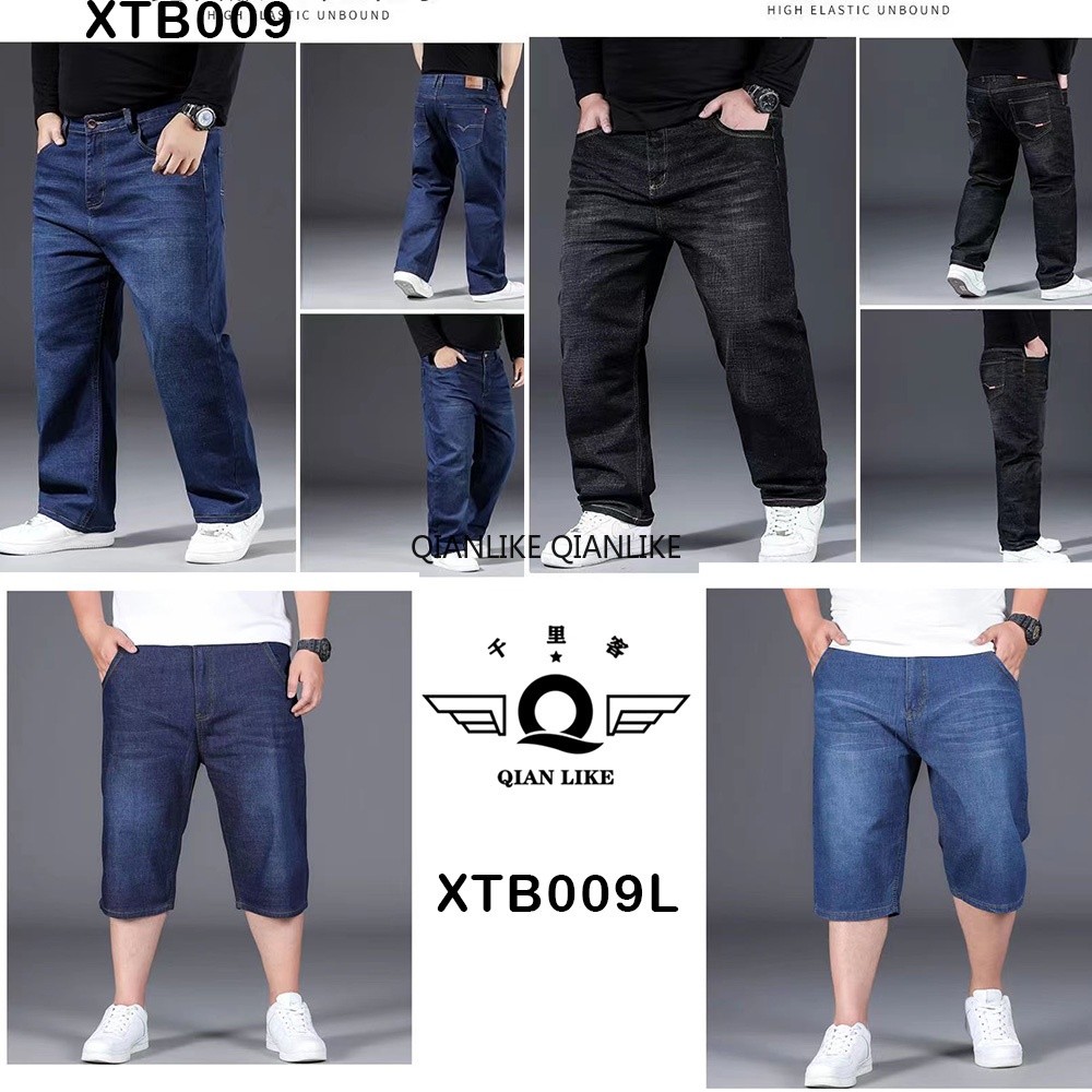 【42-50 นิ้ว】กางเกงยีนส์เอวสูง ยืดหยุ่น หลวม สวมใส่สบาย บวกขนาดสําหรับผู้ชาย