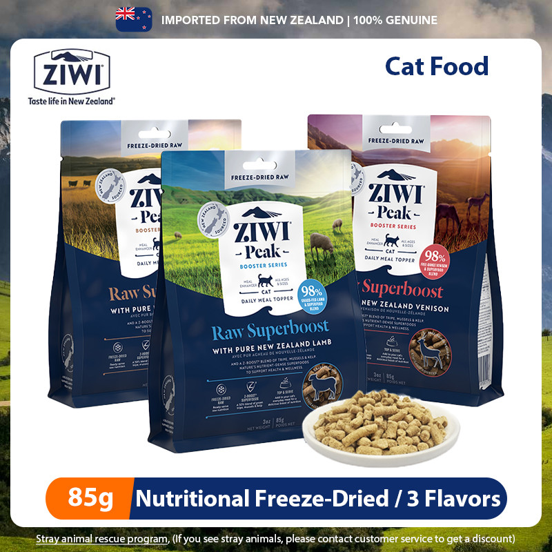 Ziwi Peak อาหารแมวฟรีซดราย Raw Superboost พร้อมสูตรเนื้อ ขนมแมว Freeze-dried Staple Companion 85g
