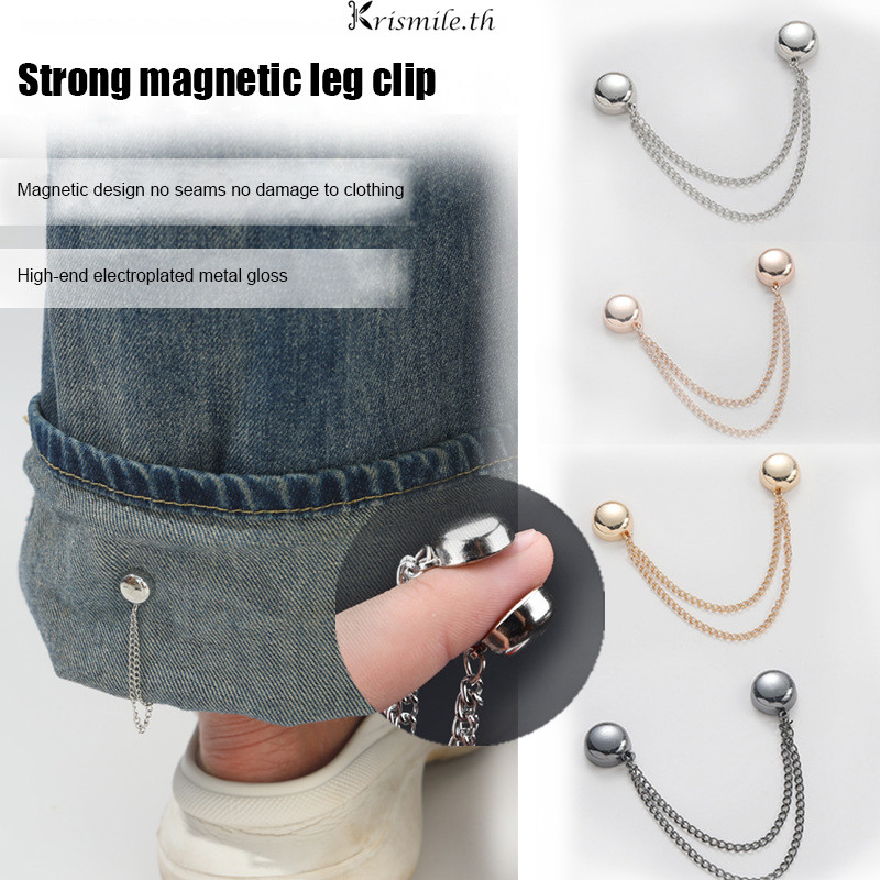 COD-ในไทย💖หัวเข็มขัดแม่เหล็ก ขากางเกง ฟรีตะเข็บกางเกงเท้ายึดคลิปป้องกันการถูพื้นแม่เหล็ก หัวเข็มขัด ผู้ชายและผู้หญิง-Kri