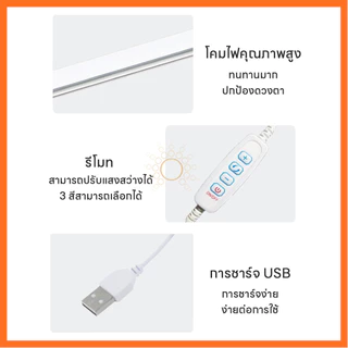 แนะนำ หลอดไฟดวง USB 5Vใช้ไฟ Powerbankได้ Mobile USB Tube 35CM 45CM 3โหมดพอร์ตใช้ร่วมกับ(คนโทนสามสี) สินค้าแนะนำ