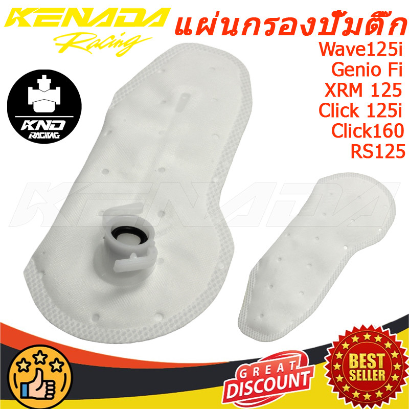 ไส้กรองปั๊มเชื้อเพลิง และไส้กรอง สําหรับ Wave125i Genio Fi XRM 125 20-21 Click 125i V3 Click160 RS12