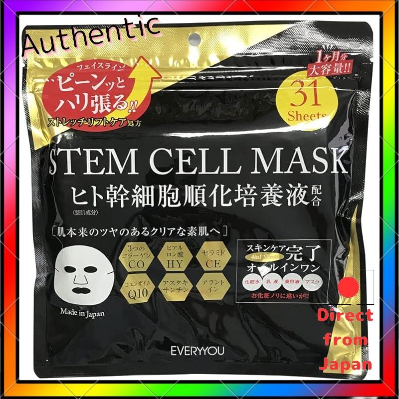 Everyyou Human Stem Cell Facial Mask 31p
