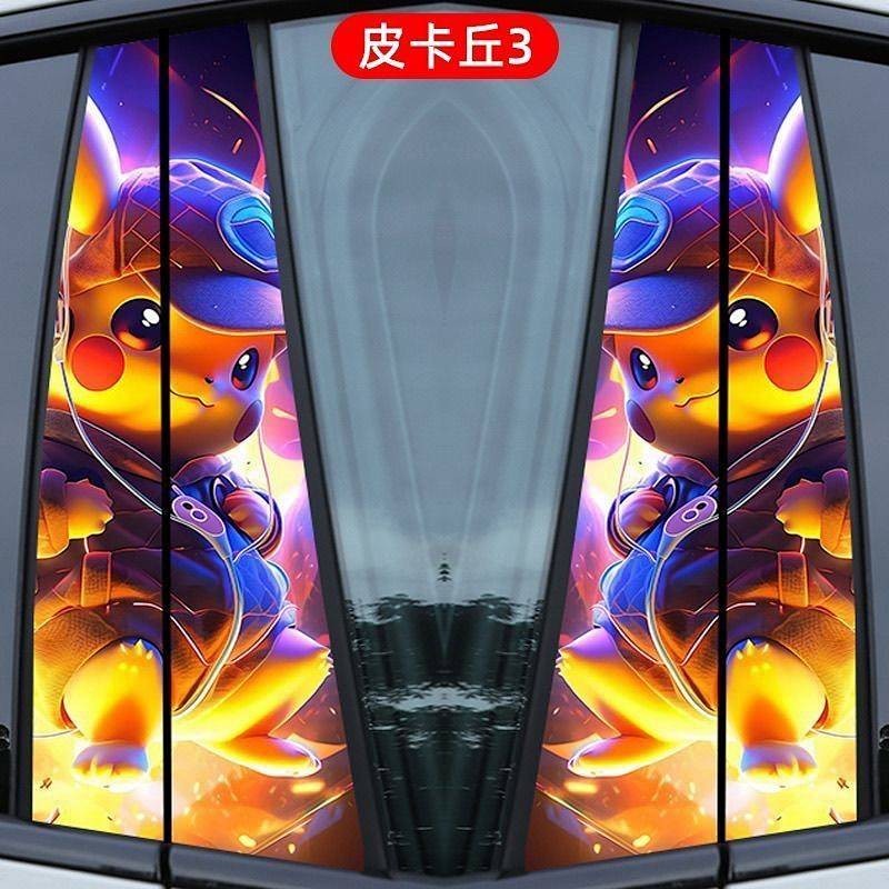 Car Center Column Patriotic Stickers Personalized Creative Protective Film B Column Five-Star National Flag Decorative Sticker Center Column Modified Car Stickers New style car exterior decoration stickers