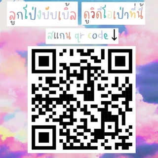 ลูกโป่งบับเบิ้ลใส ขนาด 18,24,36 นิ้ว ลูกโป่งบับเบิ้ลสีใส รุ่นปากกว้าง