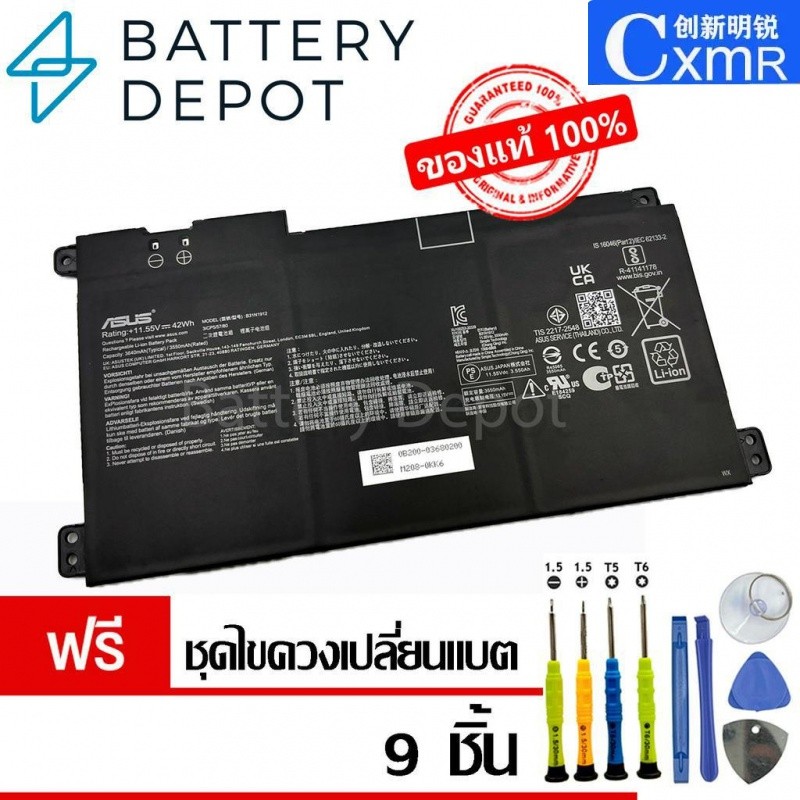 ✪[ฟรี ไขควง] Asus แบตเตอรี่ ของแท้ B31N1912 (สำหรับ ASUS VivoBook 14 E410MA L410MA E410KA E510MA Ser