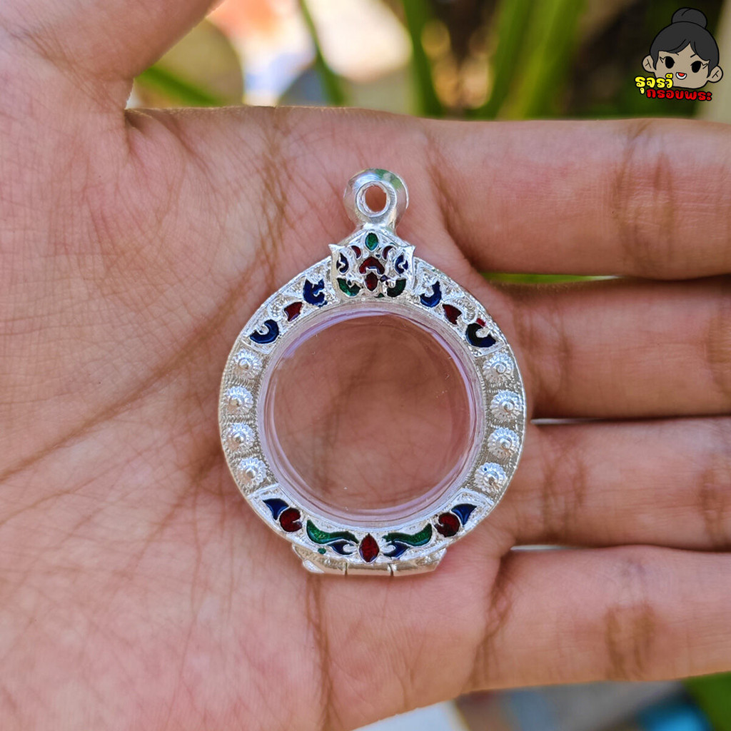 [จัดส่งภายใน1วัน] กรอบพระ กรอบพระเงินผสมลงยา | ใส่เหรียญกลม |กว้าง2.5*สูง2.5ซม.(ขนาดจอกระจก) | มีห่วงและยางรองแถมให้