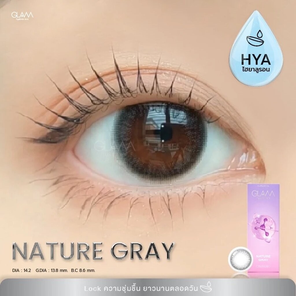 GLAM [Hyaluron Lens] รุ่น Nature Gray เลนส์ไฮยาลูรอน ดีที่สุดสำหรับคนตาแห้ง (ใส่ได้นาน 16 ชม.)