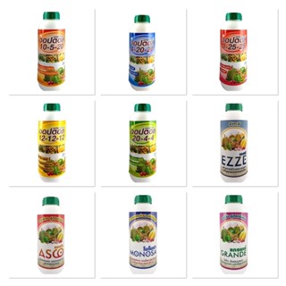 ปุ๋ยน้ำ ออปตอล ปุ๋ยทุเรียน อะมิโน คีเลต ธาตุรอง ธาตุเสริม 20…