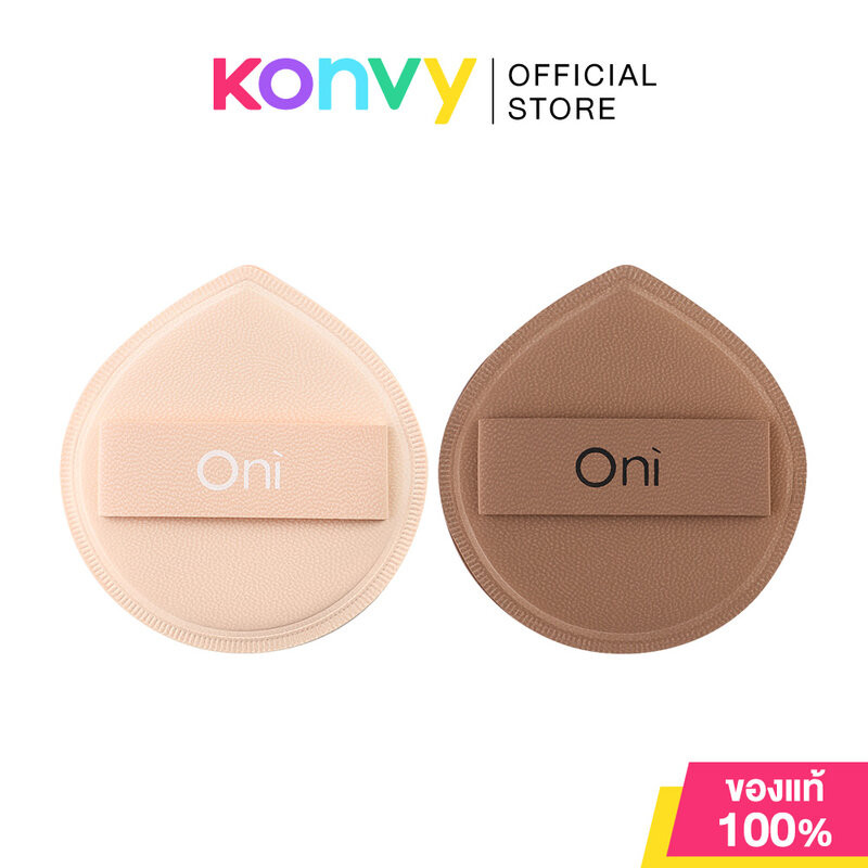 Oni Marshmallow Cushion Puff โอนิ พัฟแต่งหน้า (Chocolate/Cream)