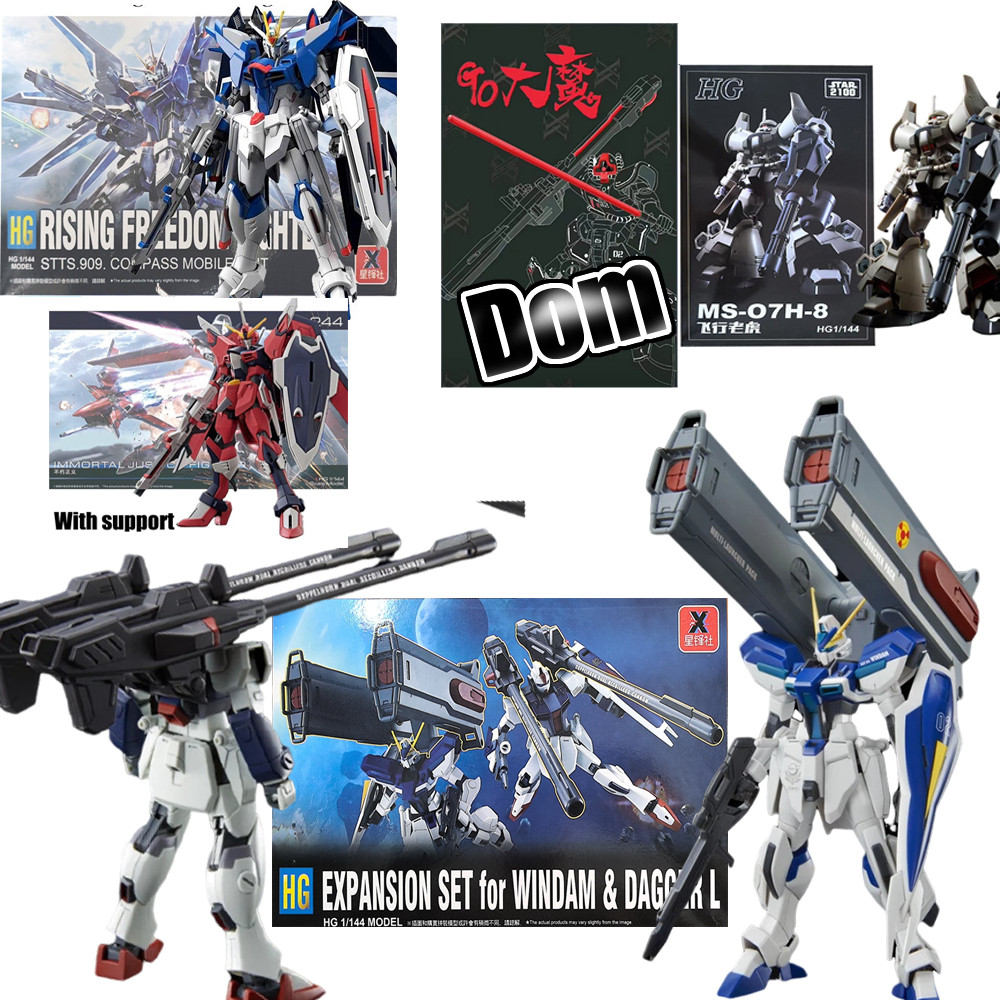 ชุดขยายกันดั้ม Hg สําหรับ Windam & Dagger L Dom Test Typt Gouf Flight Type Rising Freedom Model กันดั้มประกอบของเล่น