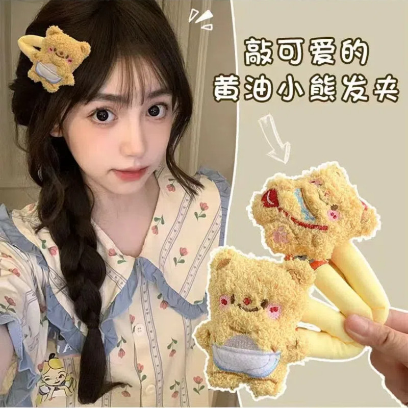 การ์ตูนหมีสีเหลืองกิ๊บสไตล์ใหม่สไตล์เจ้าหญิงคลิปด้านข้างขนาดใหญ่สาว BB คลิป