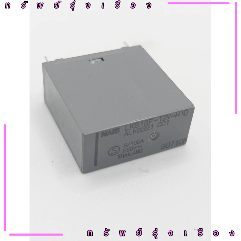 ร้านในไทย! LKS1AF-12V-H10 ดีเลย์ 12 โวลต์ รีเลย12v 4ขา รีเลย์ LKS1AF-12V-H10