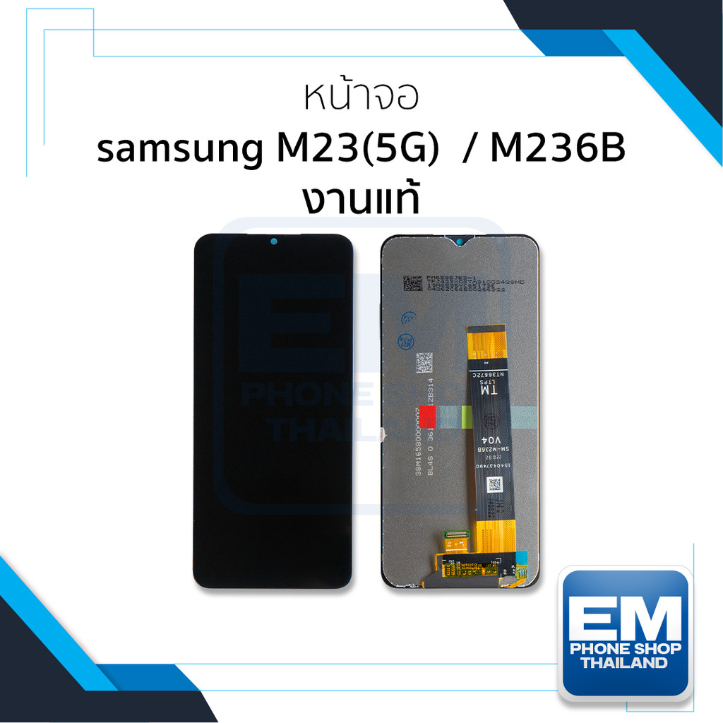 อะไหล่หน้าจอใช้สำหรับ samsung M23(5G) / M236B งานแท้ จอSamsung จอซัมซุง อะไหล่หน้าจอ