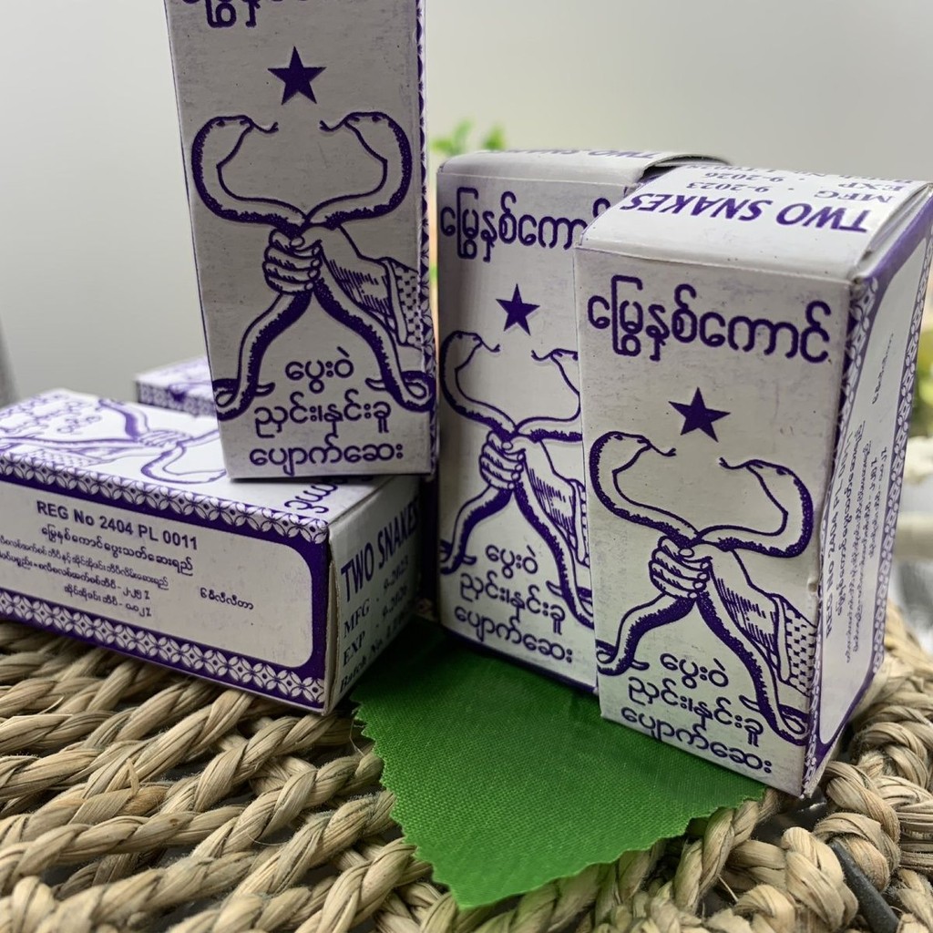 Myanmar Local Old Brand Double Snake Brand Snake Oil Skin Antibiotic Anti-itch Original นําเข้าภายนอ
