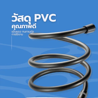 GlobalHouse Verno สายฝักบัวPVC 1.5m รุ่น VN-04BK สีเทาแมท สินค้าของแท้คุณภาพดี