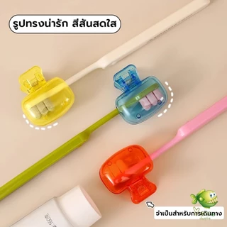 YOYO กล่องเก็บหัวแปรงสีฟัน พกพาและกะทัดรัด ใส กันฝุ่น กล่องเก็บหัวแปรงสีฟันกันน้ํา Toothbrush Head Clip