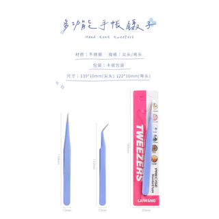 Idako แหนบสแตนเลส Candy Color Series Macaron Color Handbook สติกเกอร์เครื่องมือ Gadget ST002