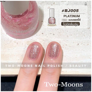 พร้อมส่ง Two-Moons สีทาเล็บกึ่งเจล กากเพชร แพลตตินั่ม 10ml Platinum เงา ติดทนนาน เม็ดสีแน่น BJ