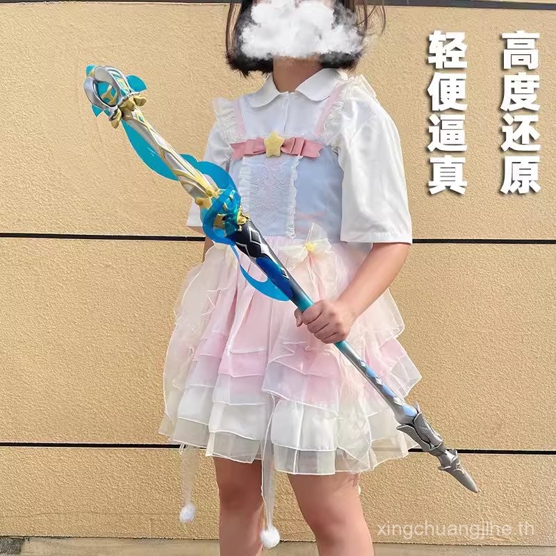 Water God Zhuanwu Jing Shui Liuhui 1เมตร Yuanshen รูปที่ 3