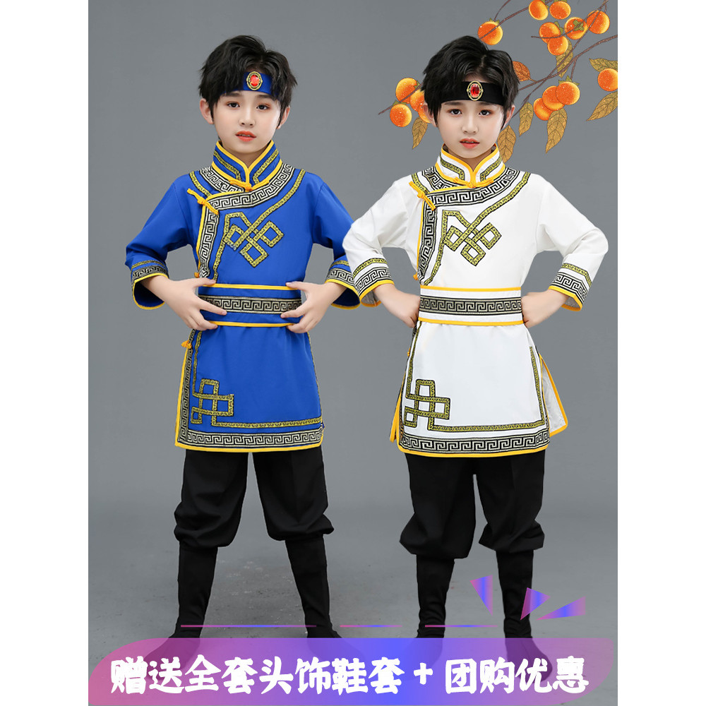 เด็ก Hanfu เครื่องแต่งกายเต้นรํามองโกเลียจีนเด็กชาย Hanfu เครื่องแต่งกายปาร์ตี้ฮาโลวีนชุด 5 ชิ้น