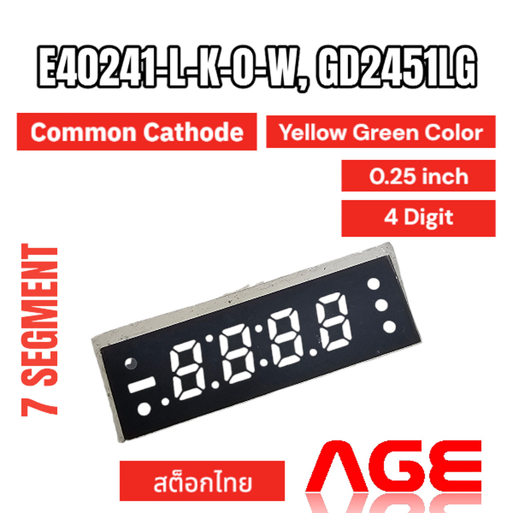 E40241-L-K-0-W,GD2451LG 7 Segment, 4 Digit,Yellow Green Color