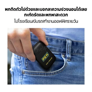 ของแท้ 100%💯 PEK ยาดมพลัง2รู Doule-Hole Refreshing Stick น้ำมันหอมระเหย เย็นสดชื่น มีทั้งหมด 16 กลิ่น