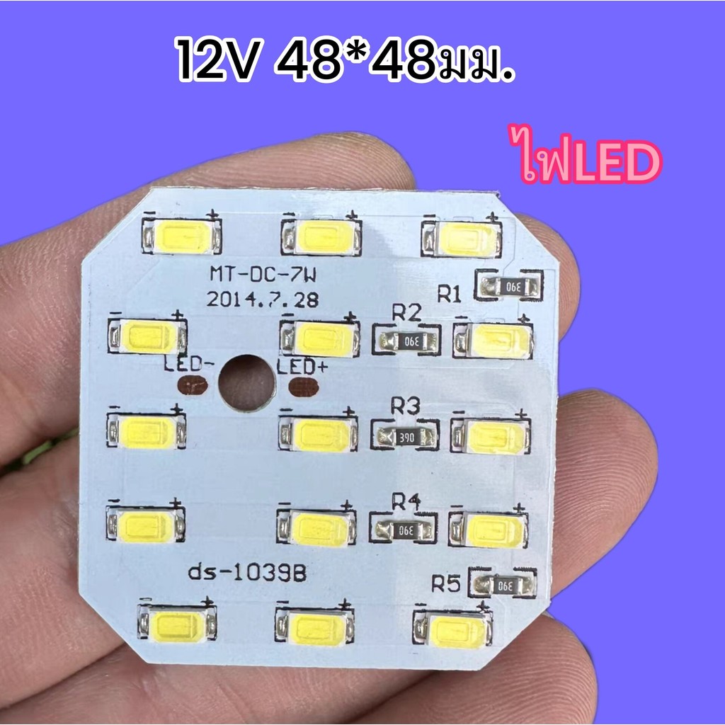 ไฟ LED 12 V ไฟโซล่าเซล ไฟDIY 48*48 มม.ขายเป็นคู่ๆ 28 บาท ไส้หลอด LED 12 V