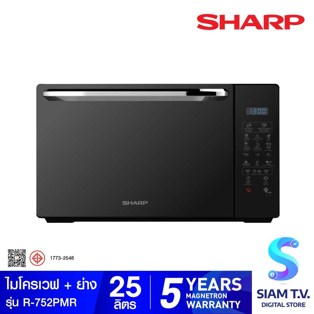 SHARP ไมโครเวฟ 25 ลิตร รุ่น R - 752PMR โดย สยามทีวี by Siam T.V.