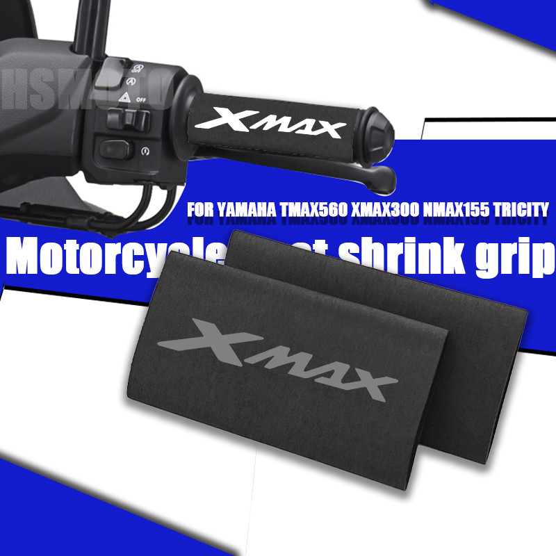 สําหรับyamaha XMAX X-MAX 300 250 400 Tmax T-MAX 560 NMAX N-MAX 155 125 TricityหดHandlebar Gripsคลัทช์เบรคคันโยกฝาครอบ