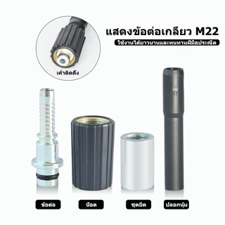 จัดส่งตลอด 24 ชั่วโมง สายเครื่องฉีดน้ำแรงดันสูง 8/12M สาย