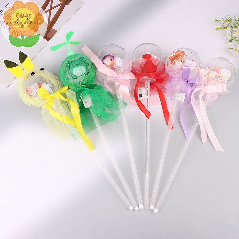 Toplan มือถือ Princess Wand Magical Stick สําหรับเครื่องแต่งกายบทบาทเล่นแสดงคอสเพลย์ Party Favor Lig