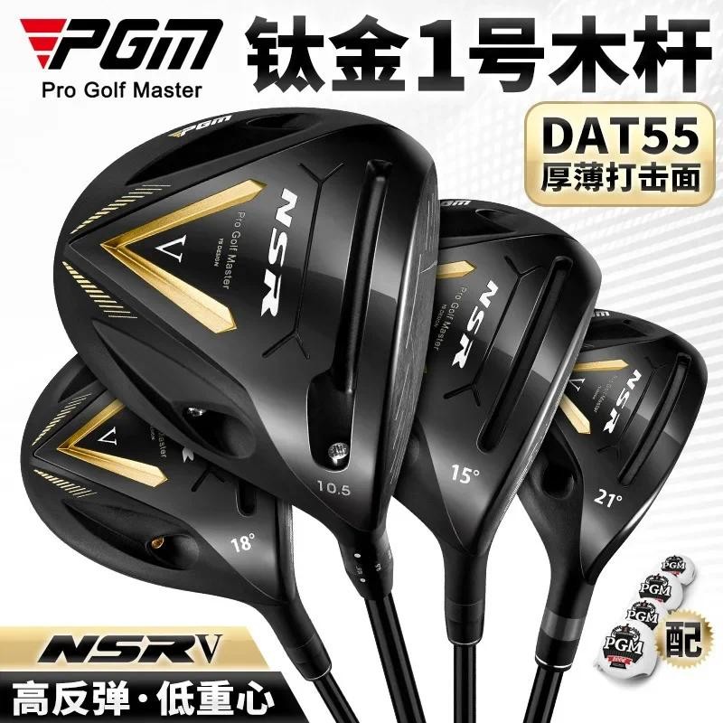 Pgm Golf Club Mens No.1 Wood Kickoff Wood High rebound Low Center of Gravity Titanium No.1 Wood Carb