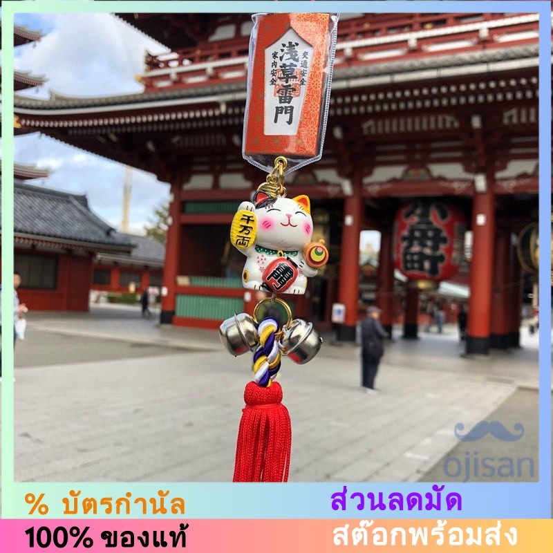 ที่แขวนกระจกมองหลัง จี้แมวนําโชค ปลอดภัย สไตล์ญี่ปุ่น สําหรับรถยนต์