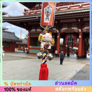 ที่แขวนกระจกมองหลัง จี้แมวนําโชค ปลอดภัย สไตล์ญี่ปุ่น สําหรั…
