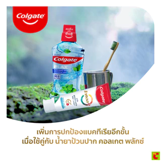 คอลเกต ยาสีฟัน สูตรโททอล แอคทีฟ เฟรช 150 ก. แพ็ค 2