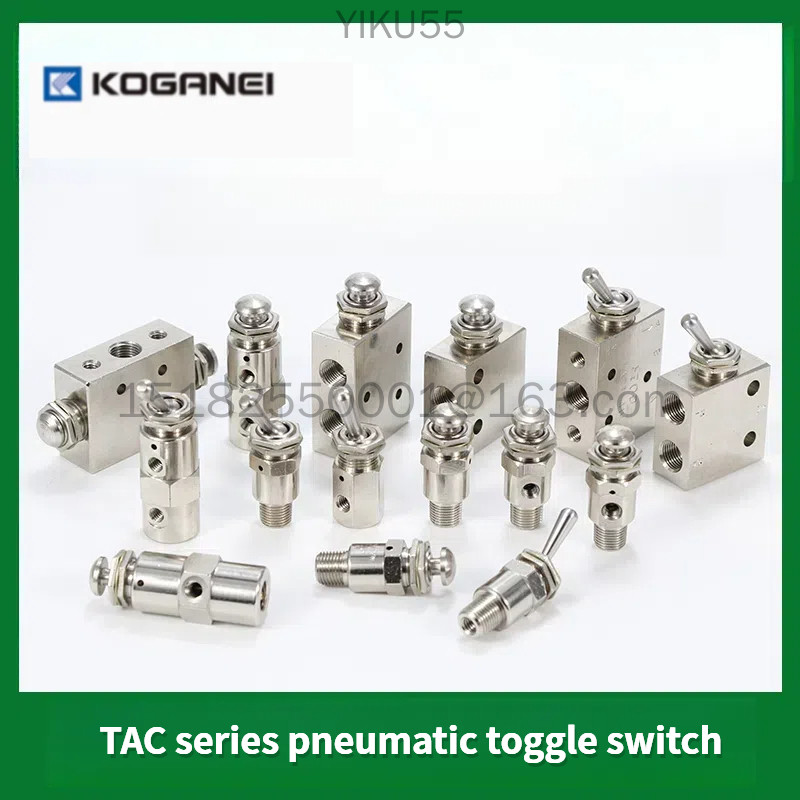 Koganei นิวเมติกวาล์วปุ่มวาล์วปุ่มสวิทช์ TAC2-41V 41PP 31V 31P 3S