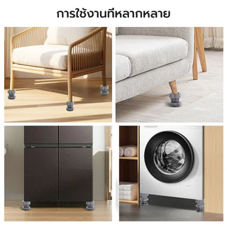 ที่รองขา ที่รองเครื่องซักผ้า ขารองเครื่องซักผ้า ปรับความสูงได้ กันสั่นสะเทือน กันลื่น