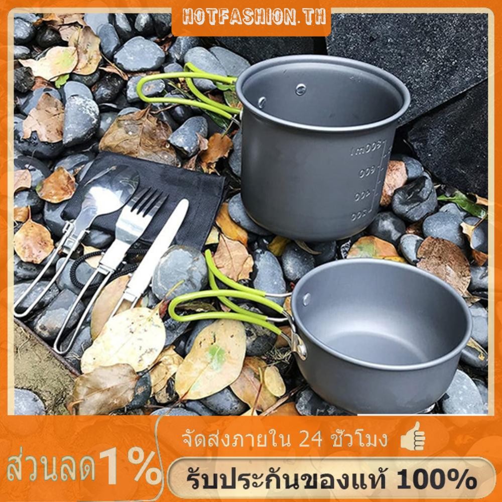 ชุดเครื่องครัวแคมป์ปิ้งพร้อมที่จับชุดโต๊ะอาหารปิคนิคสําหรับ 1-2 คน (สีเขียว) ราคา ถูกที่สุด ดีลบีเคเค แกลเลอรีภาพที่ 6