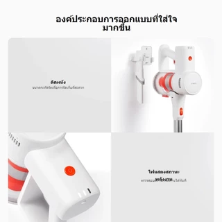 ส่งด่วน Xiaomi Vacuum Cleaner G20 Lite เครื่องดูดฝุ่น แรงดูด 18000Pa แบตเตอรี่2200mAh แปรงหลักไฟ LED