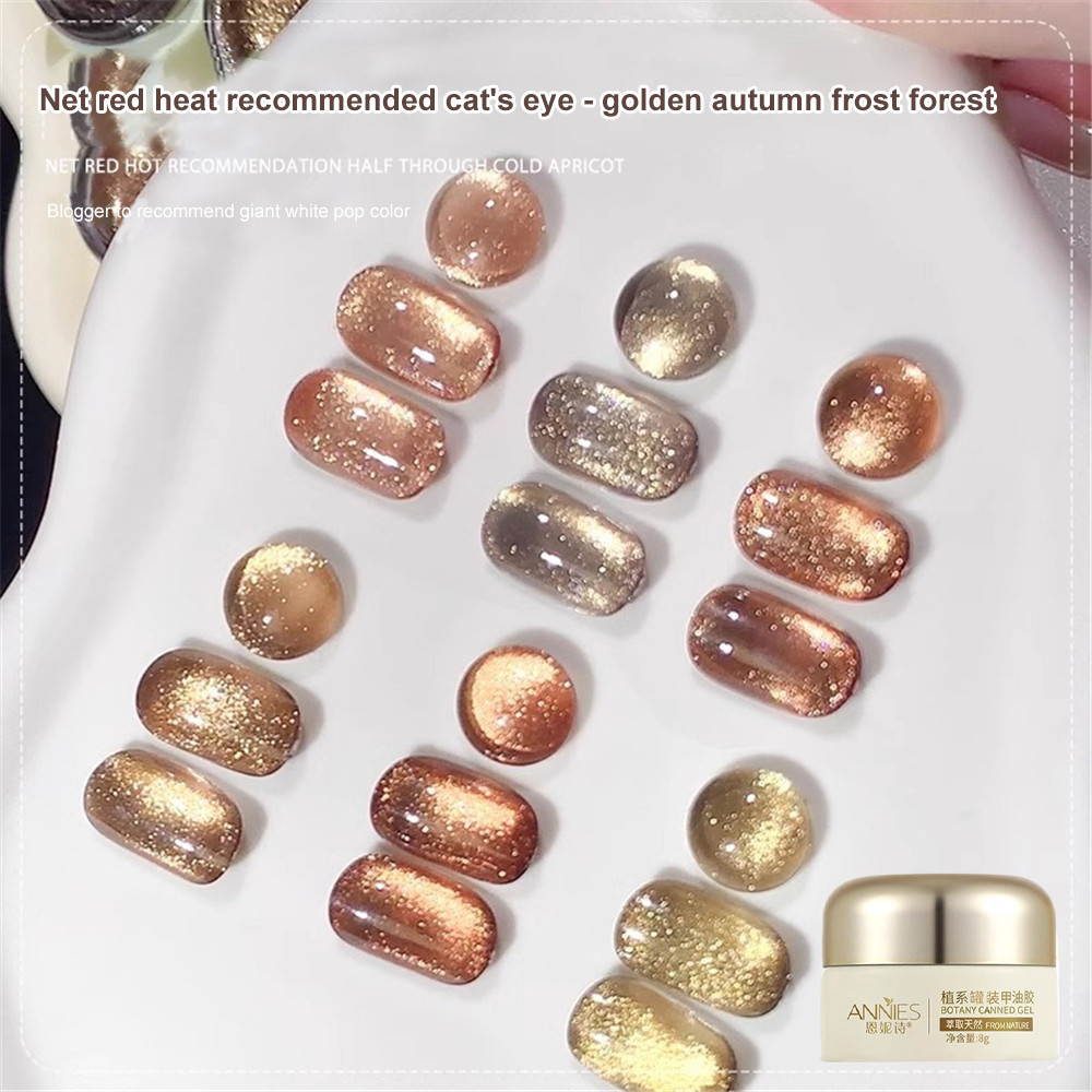 Annies สีทาเล็บเจล สีเจลแม่เหล็ก ป่าน้ําค้างแข็งฤดูใบไม้ร่วงทอง 6 สี ยาทาเล็บเจลตาแมว เจลยาทาเล็บสีทองเงา