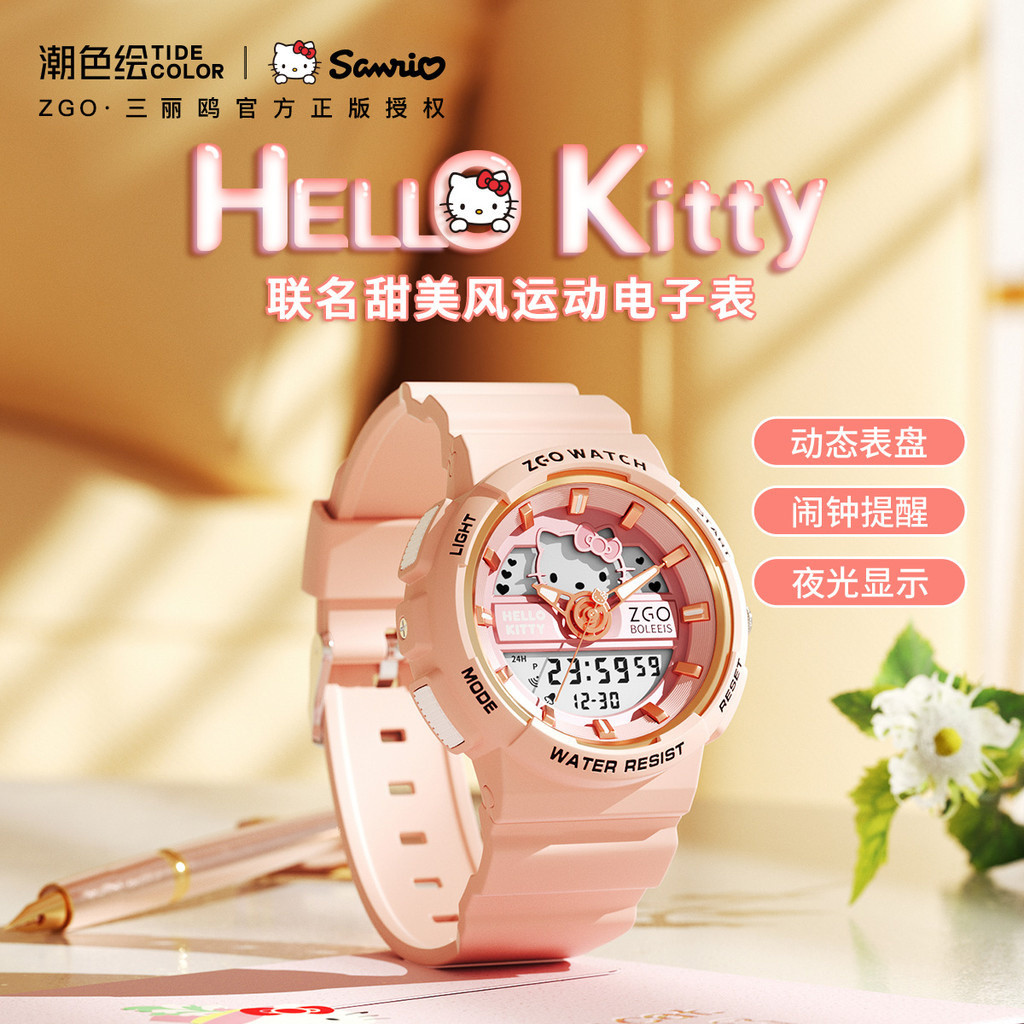 P PF1Y Zhenggang ZGOx Hello Kitty นาฬิกาสาวนักเรียนมัธยมต้น Sanrio Joint เด็กกันน้ํานาฬิกาอิเล็กทรอนิกส์ 863