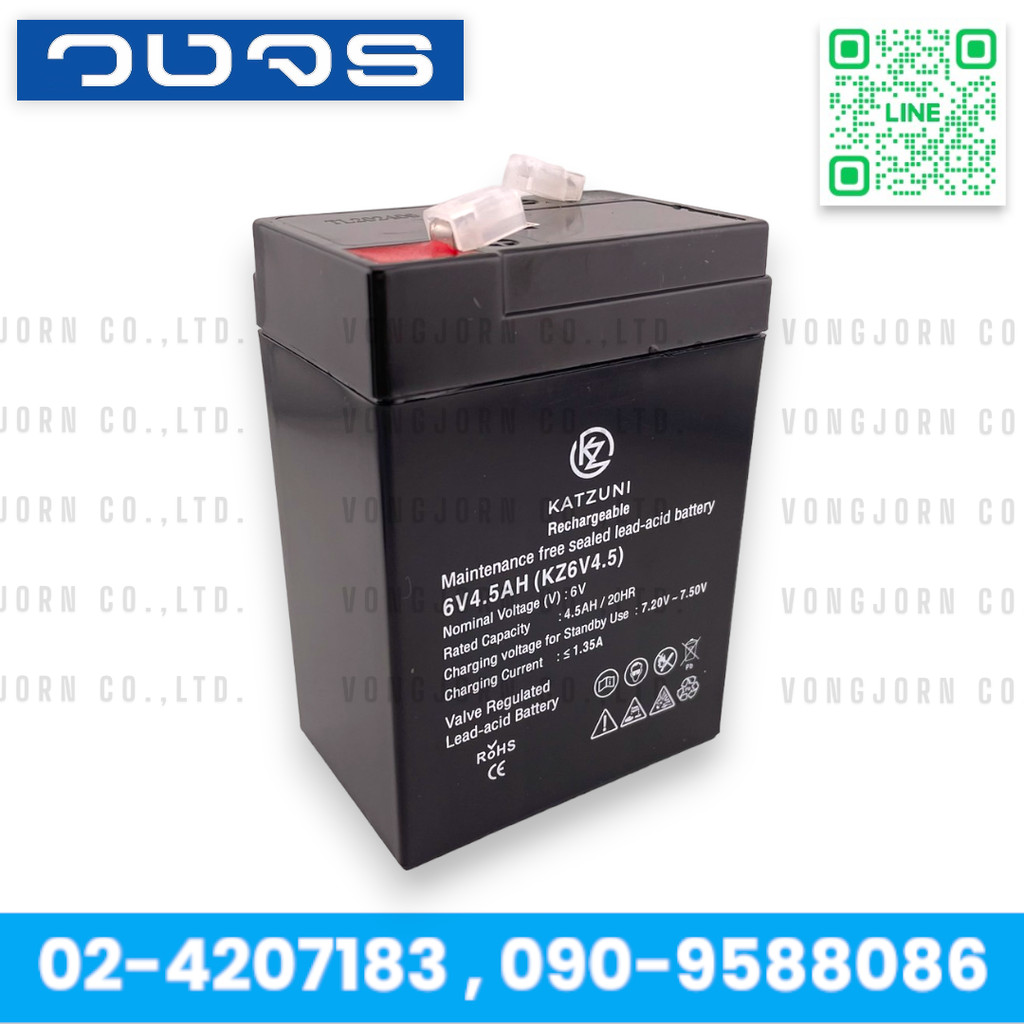 แบตเตอรี่แห้ง  RR ขนาด 6V 4.5Ah/12Ah