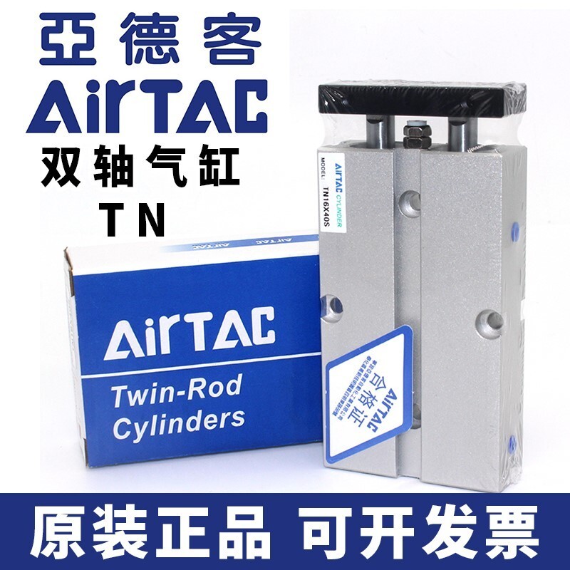 Yadeke กระบอกคู่ TN10X60S TN16X70S TN20X80S TN25X75S TN32X100S