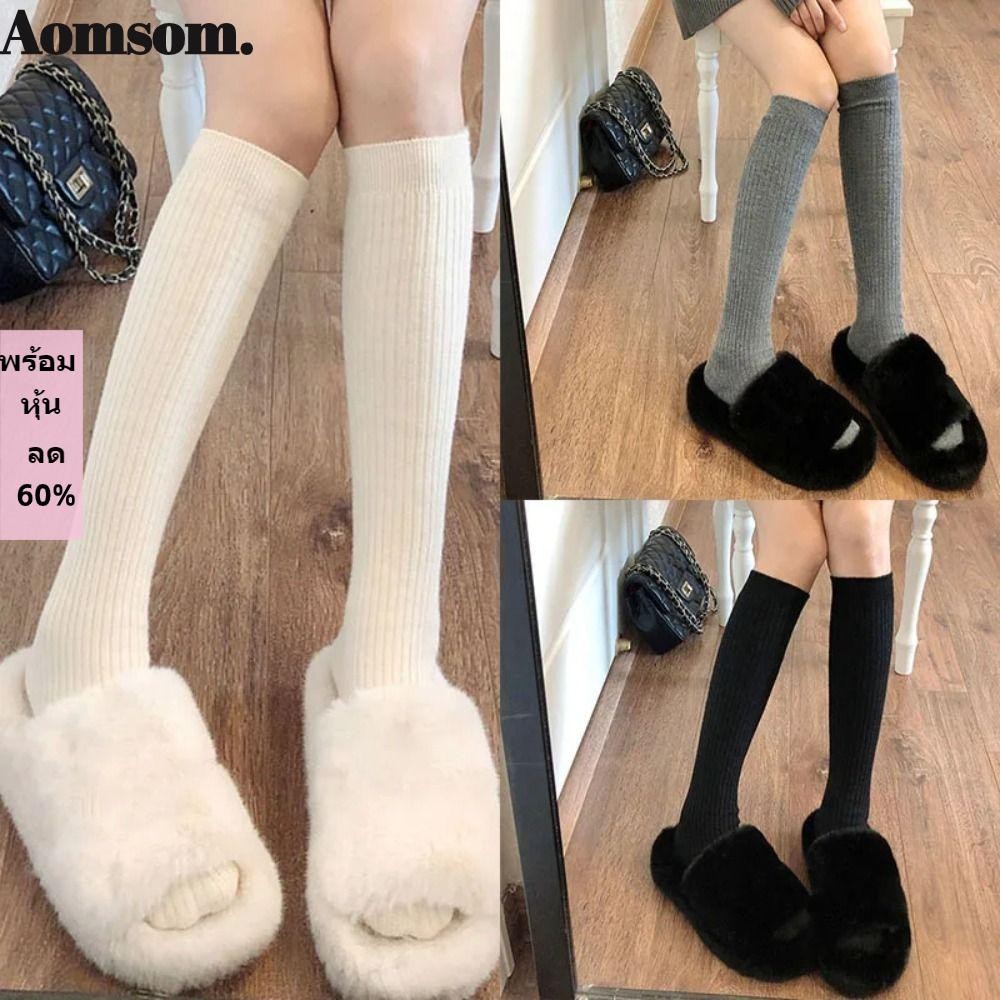 Aomsom ถักถุงเท้าลูกวัว, Casual Cotton ผู้หญิงถุงเท้ายาว, Kneepad Skinny Solid ขนสัตว์ต้นขา Stocking Fluffy ยาวเข่าถุงเท้า
