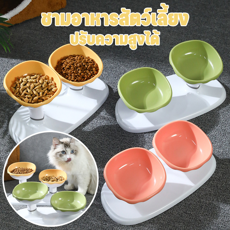 🐶COD😺ปรับความสูงได้ ชามอาหารสัตว์เลี้ยง ป้องกันคอ การออกแบบชามคู่ สามารถใช้ได้ทั้งแมวและสุนัข