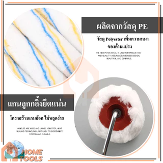 ลูกกลิ้งทาสี อะไหล่ลูกกลิ้ง ทาสี ขนหนานุ่ม ขนยาว แข็งแรง ทนทาน ขนาด 4" / 7" / 10" (พร้อมส่ง)