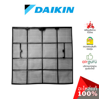 ฟิลเตอร์แอร์ Daikin รหัส 4016517 AIR FILTER ฟิลเตอร์กรองฝุ่น…