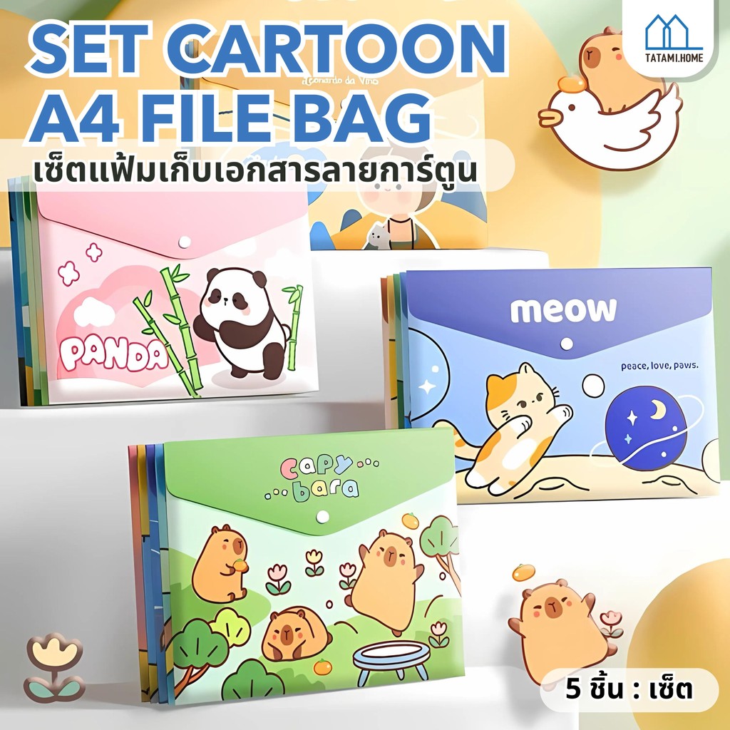 【พร้อมส่งจากไทย】กระเป๋าเอกสาร พิมพ์ลายการ์ตูน มีซิป ความจุเยอะ ขนาด A4 สร้างสรรค์ สําหรับใส่เครื่องเขียน