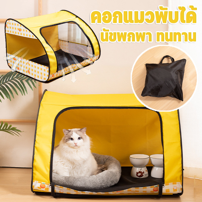 COD คอกแมวพับได้ คอกสัตว์เลี้ยง กรงแมว นัขพกพา ทนทาน L/XL/XXL ระบาย อากาศ